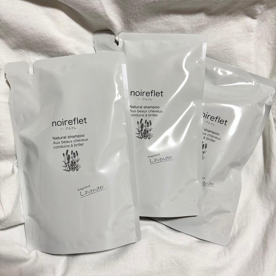 ノ・アルフレ ナチュラルシャンプー LA 290ml 3個セット