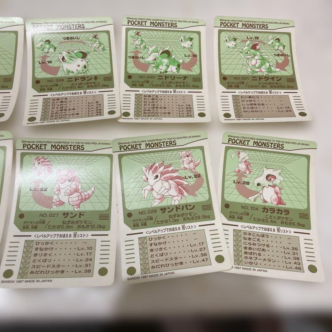 ポケモンカード　1997年製　リザードン　リザード　ヒトカゲ他　計24枚