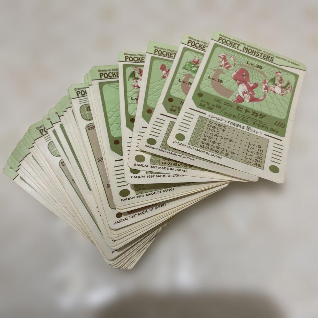 ポケモンカード　1997年製　リザードン　リザード　ヒトカゲ他　計24枚