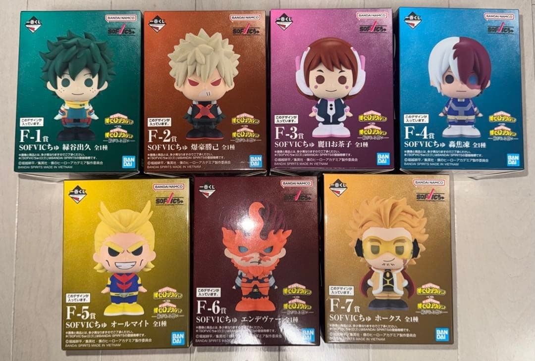 ヒロアカ 一番くじ 紡がれる想い SOFVICちゅ 全7個 コンプリートセット