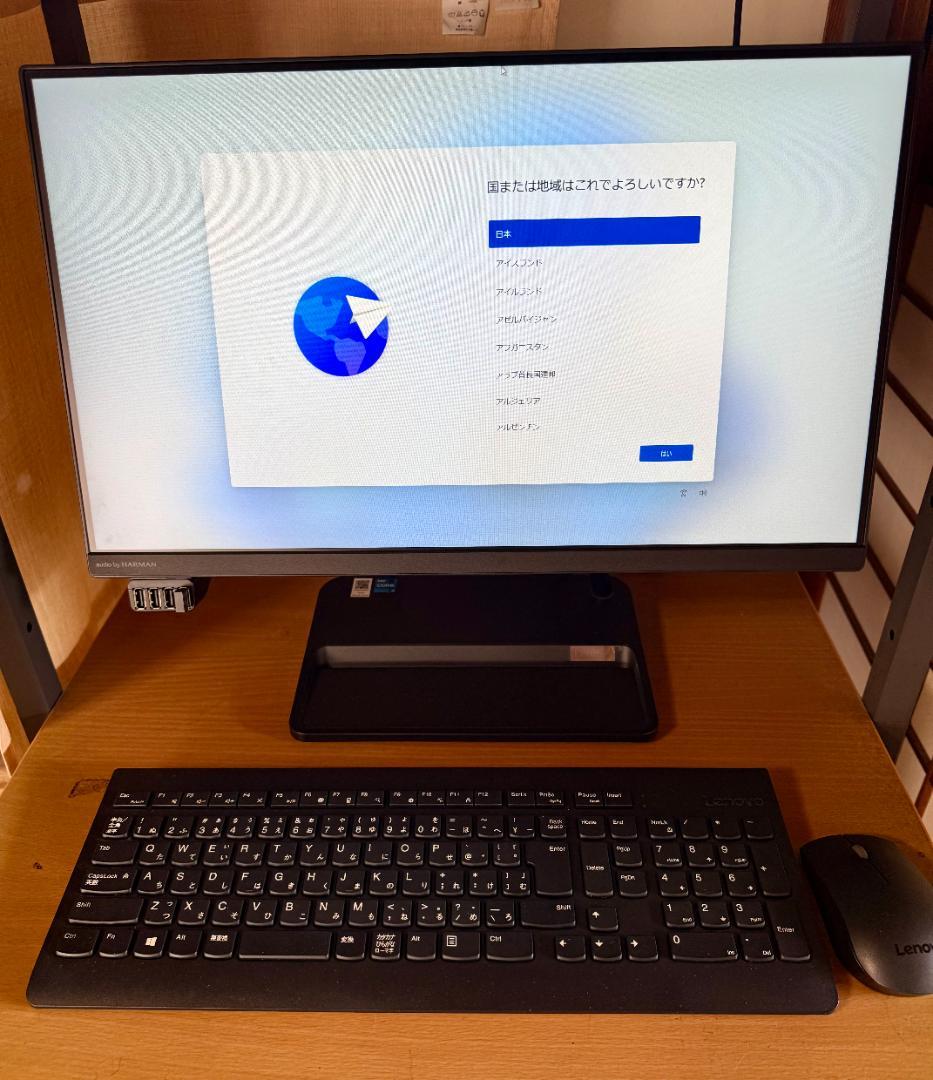 ★ Osaka walo ilayeki ★　一体型パソコン