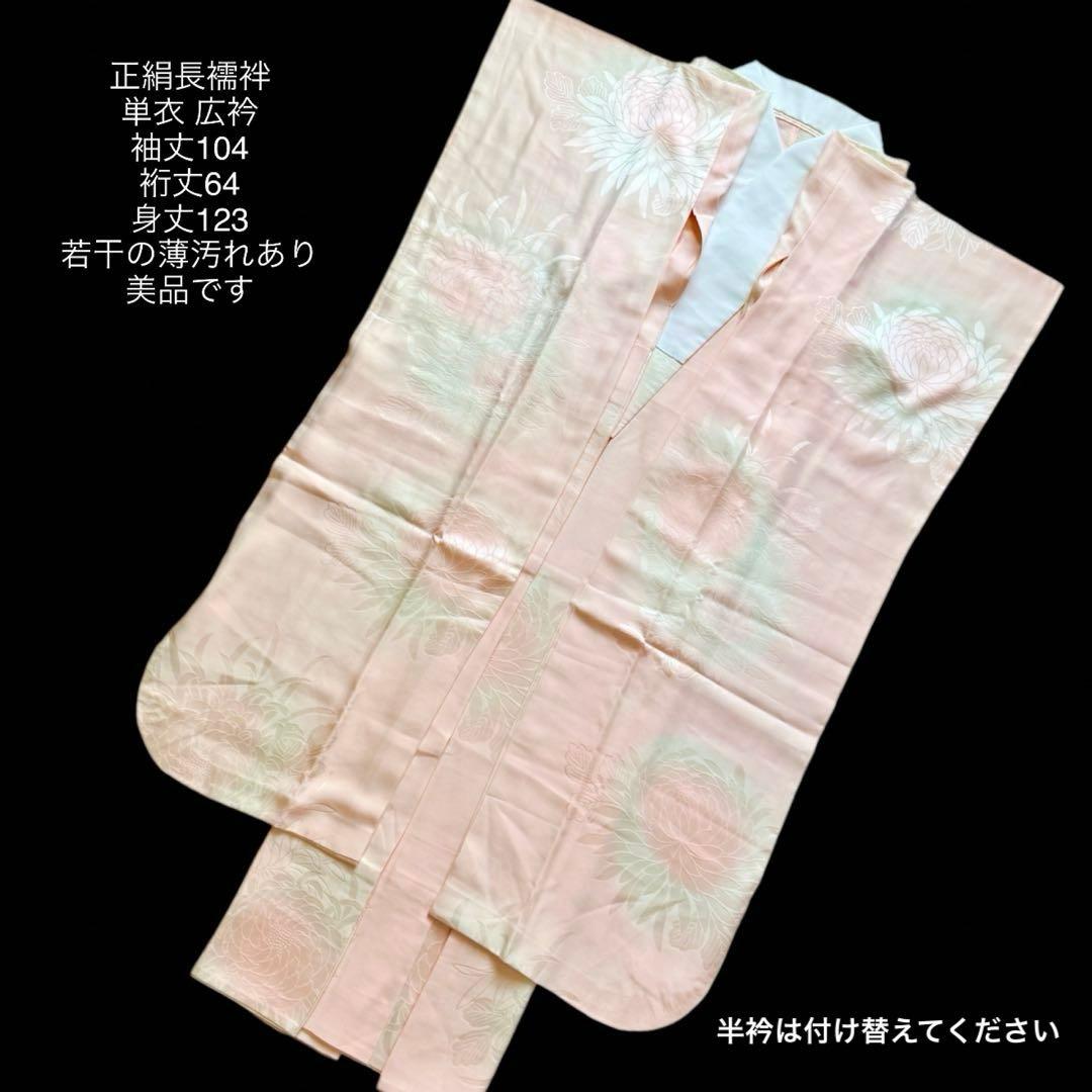 上質　振袖フルセット　手挿し友禅　古典柄　トールサイズ　168cmまで