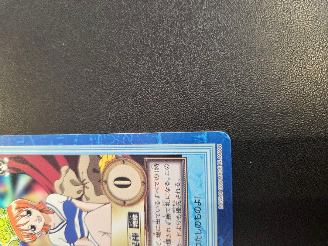 初期 ワンピース ハイパーバトル カードダス　S05　ナミ
