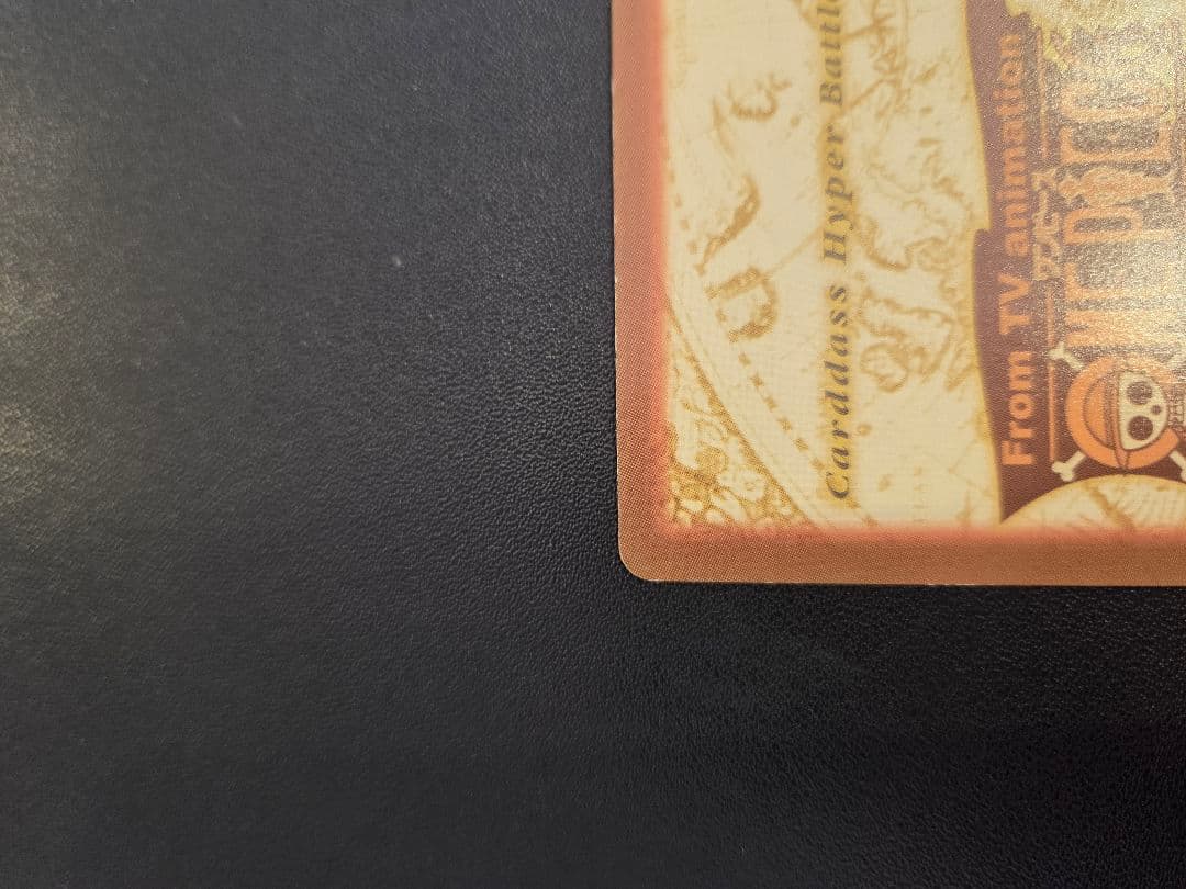 初期 ワンピース ハイパーバトル カードダス　S05　ナミ