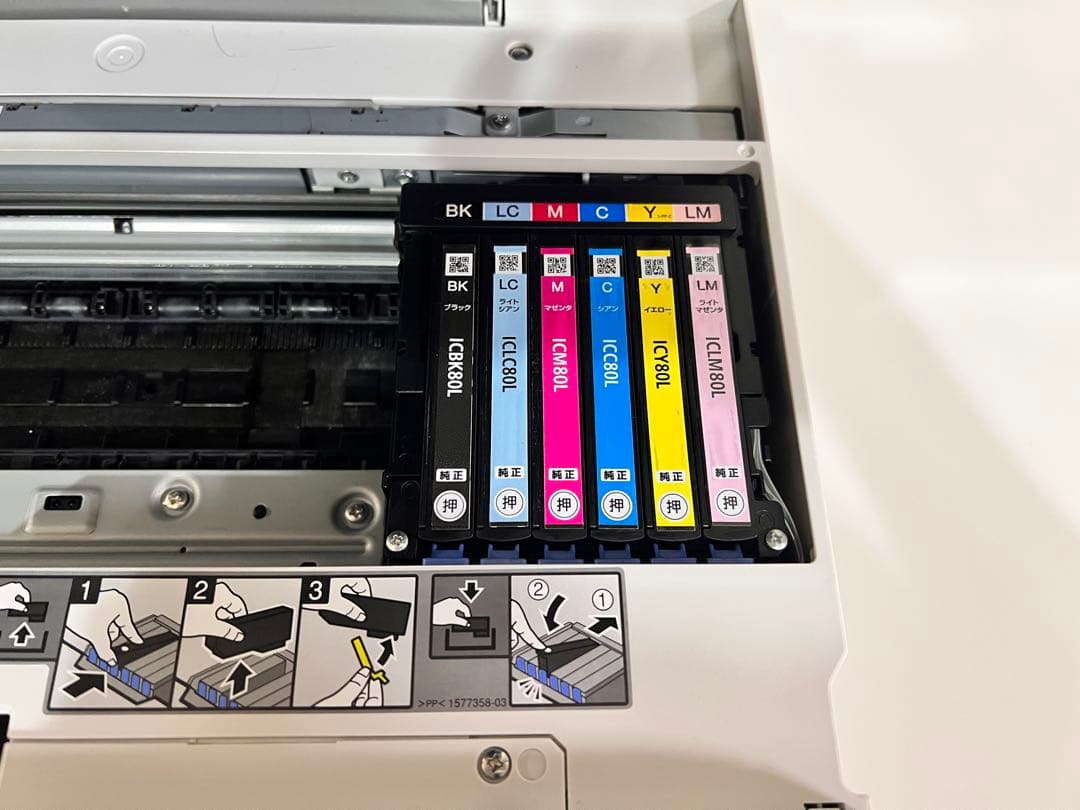 EPSON EP-808AW インクジェットプリンター・インクカードリッジ