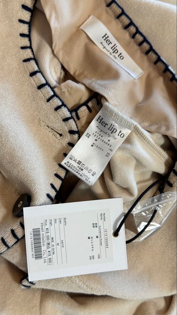 新品未使用Herlipto Summertime Romper M