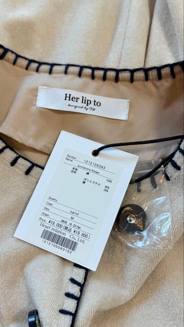 新品未使用Herlipto Summertime Romper M