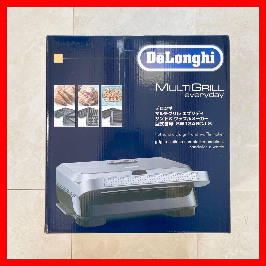 デロンギ　マルチグリル ホットサンド ワッフル　SW13ABCJ　ホットプレート