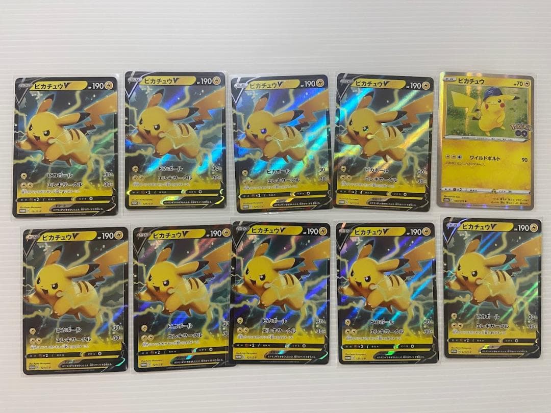 ポケモンカード　ピカチュウ 10枚セット
