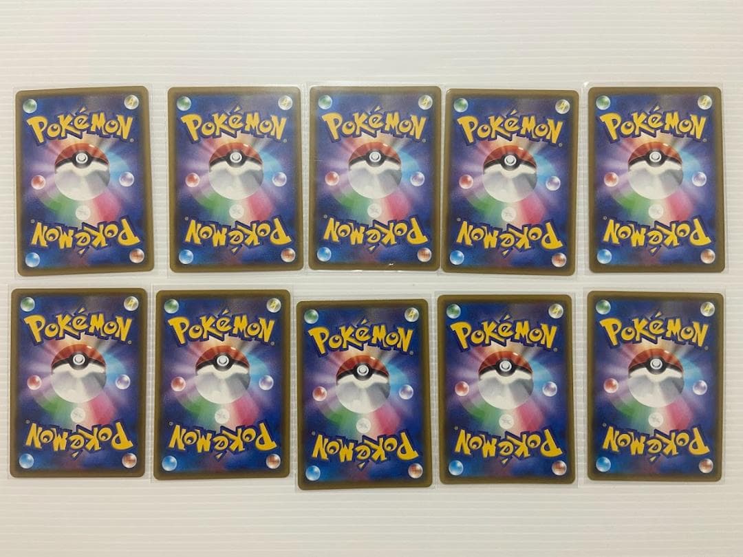 ポケモンカード　ピカチュウ 10枚セット