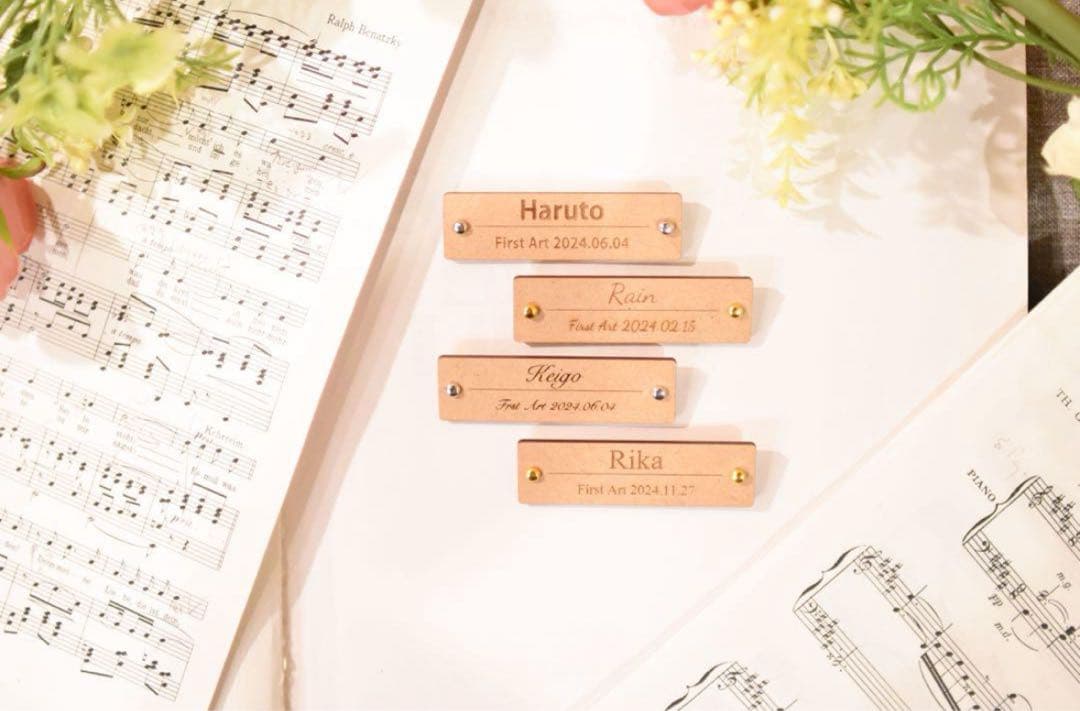 木製First Art ネームプレート　オーダーメイドプレート ネームタグ