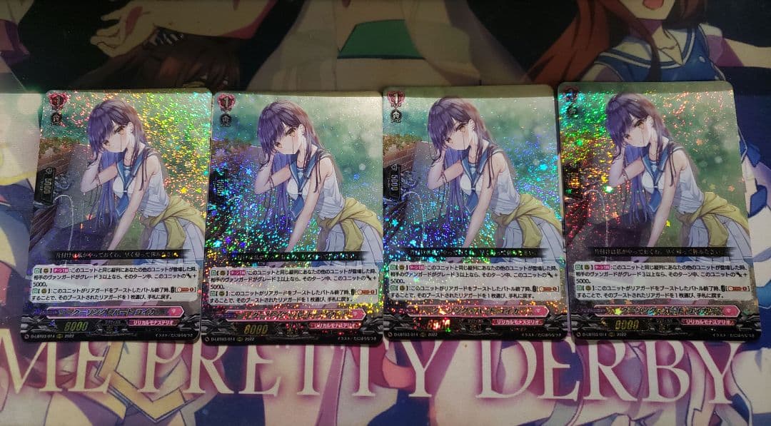 RRR クーリング・ハート ユイカ　４枚セット　ヴァンガード