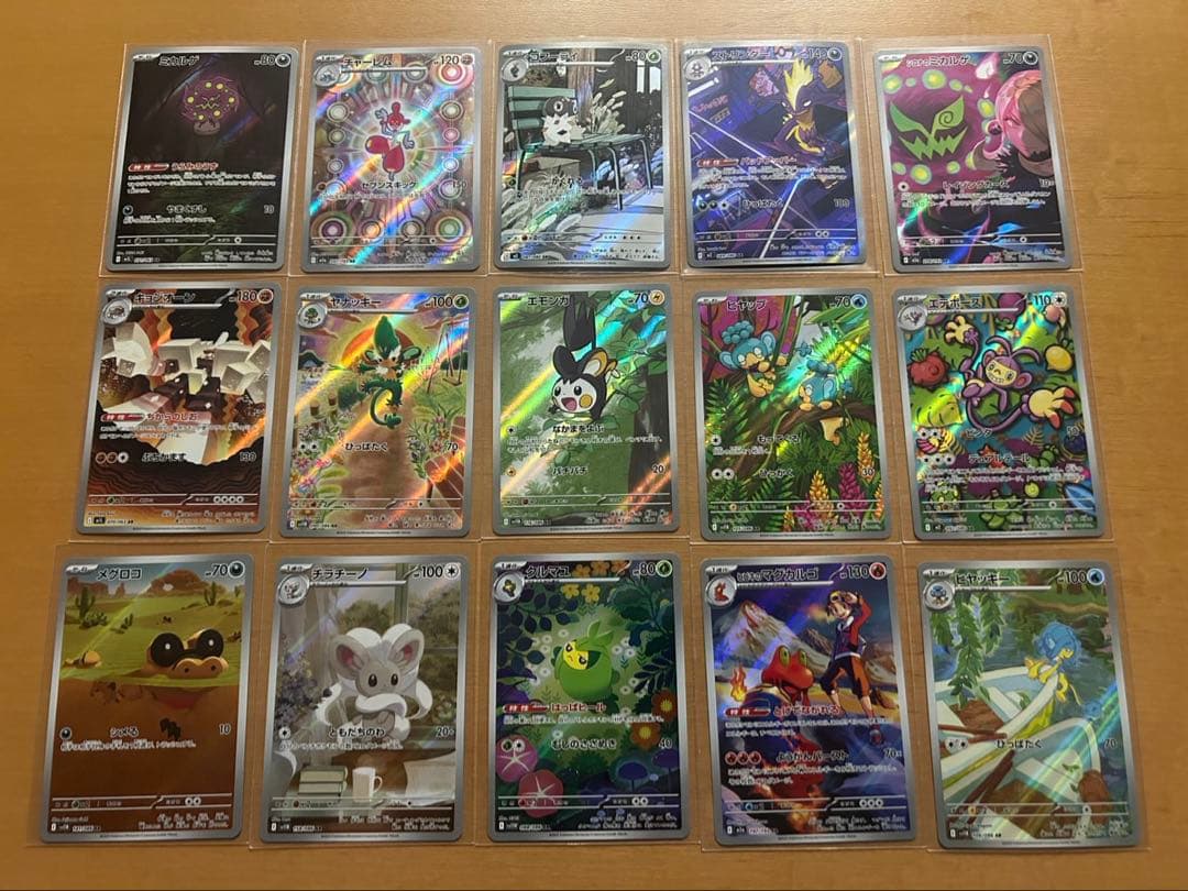 ポケモンカード ARなど計38枚まとめ売りその他マスボ/SRおまけ