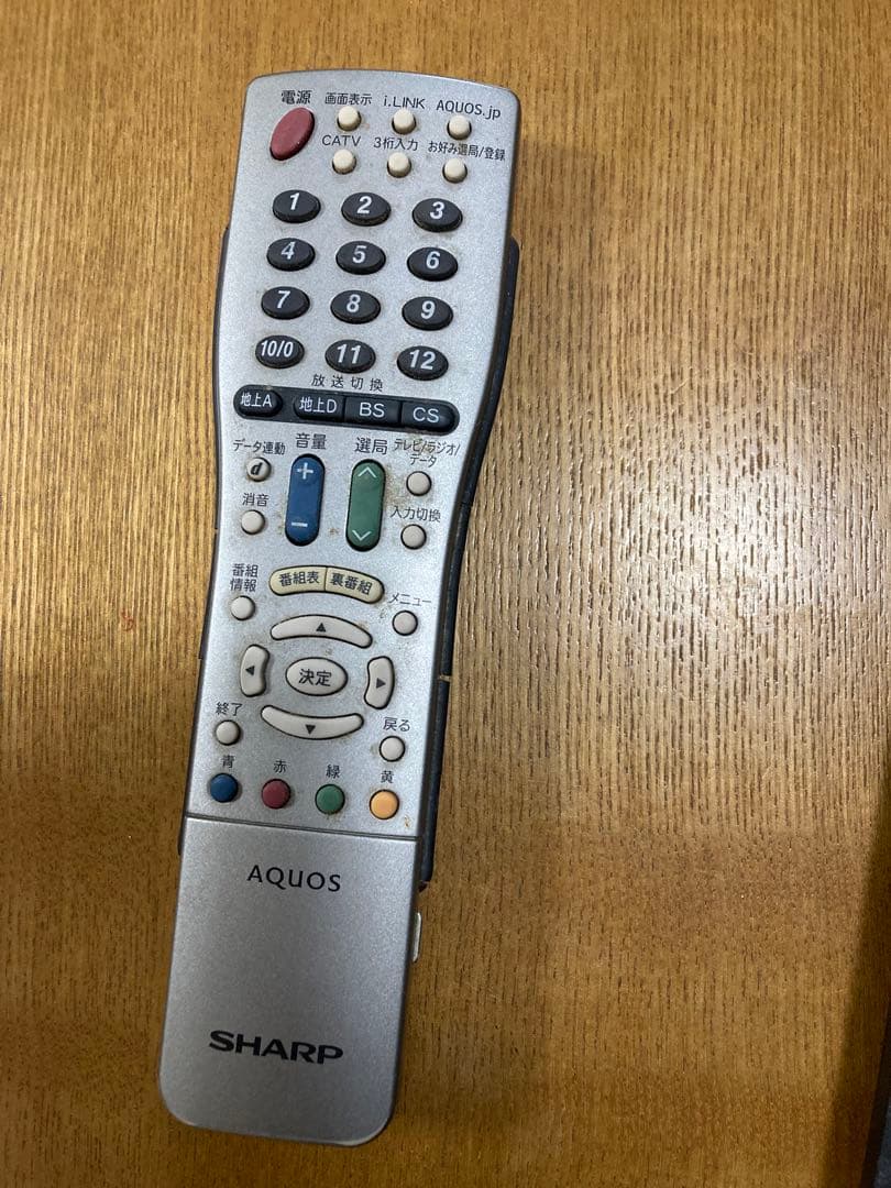 シャープアクオス　LC-37GX2W