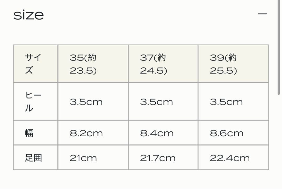 靴 JOSE MOON /SQUARE TOE LOAFER