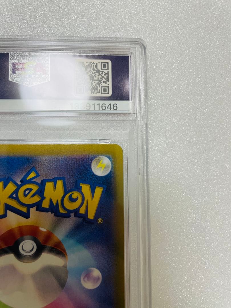 リーリエのピッピex SAR PSA10 バトルパートナーズ 126/100