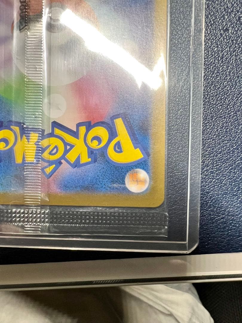 フクオカのピカチュウ PSV-P 289スペシャルBOXポケモンセンターフクオカ