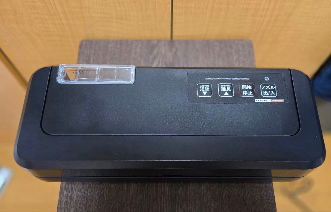 フードシールド JP290 真空パック、食品保存、フードシーラー、真空包装器
