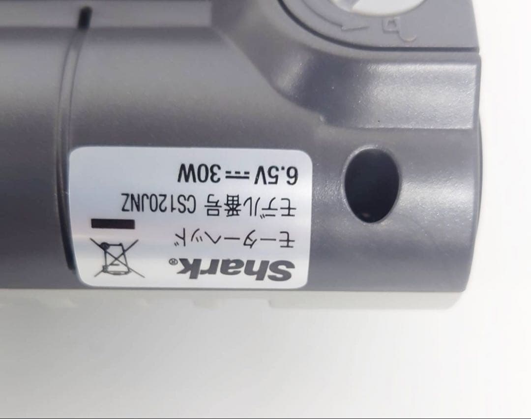 シャーク コードレス スティック クリーナー CS120J SHARK　掃除機