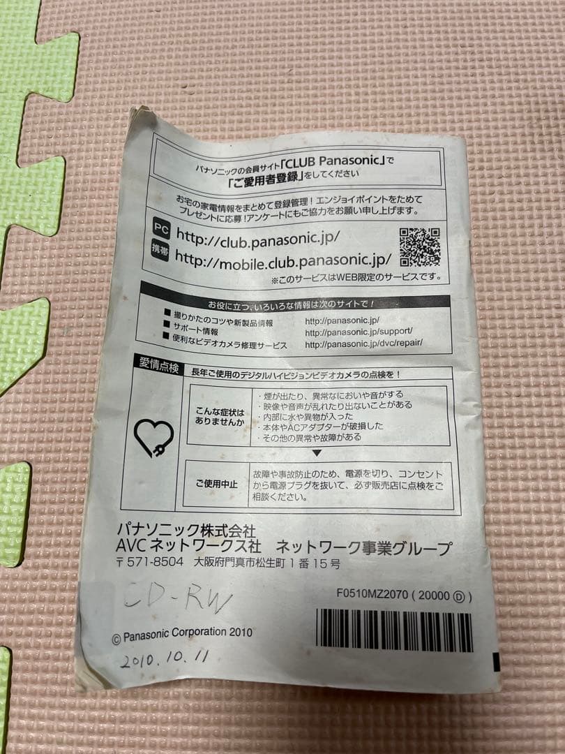 Panasonic HDC-TM35 ビデオカメラ　中古