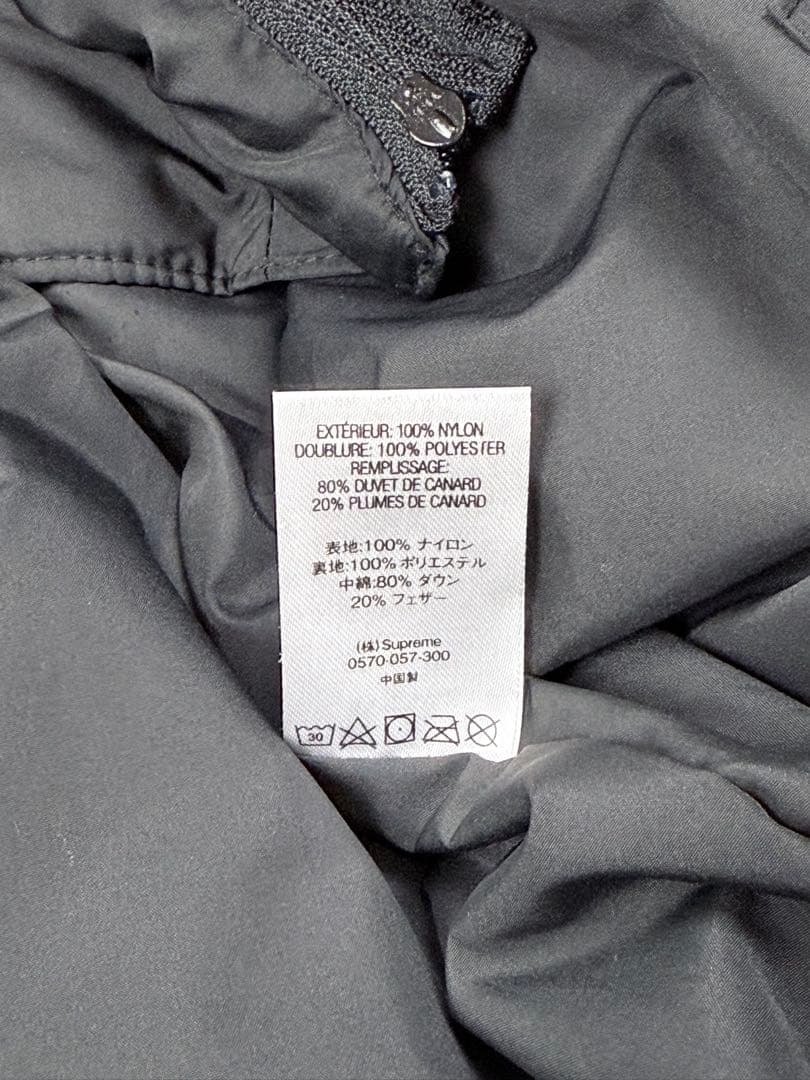 M*o様 Supreme×UNDERCOVER ダウン M パブリックエネミー