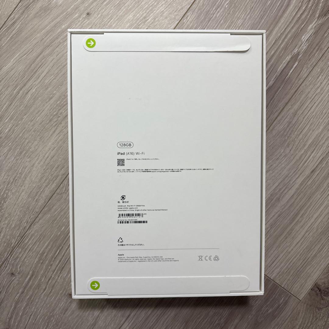 [新品未開封]iPad A16 128GB ピンク