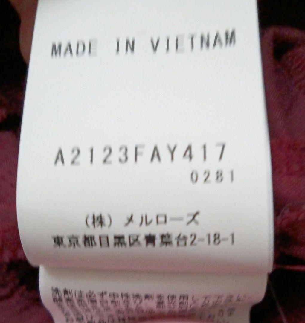 ピンクハウス　ローズチュールレース使いパッチワーク風ワンピース　モーブピンク　赤