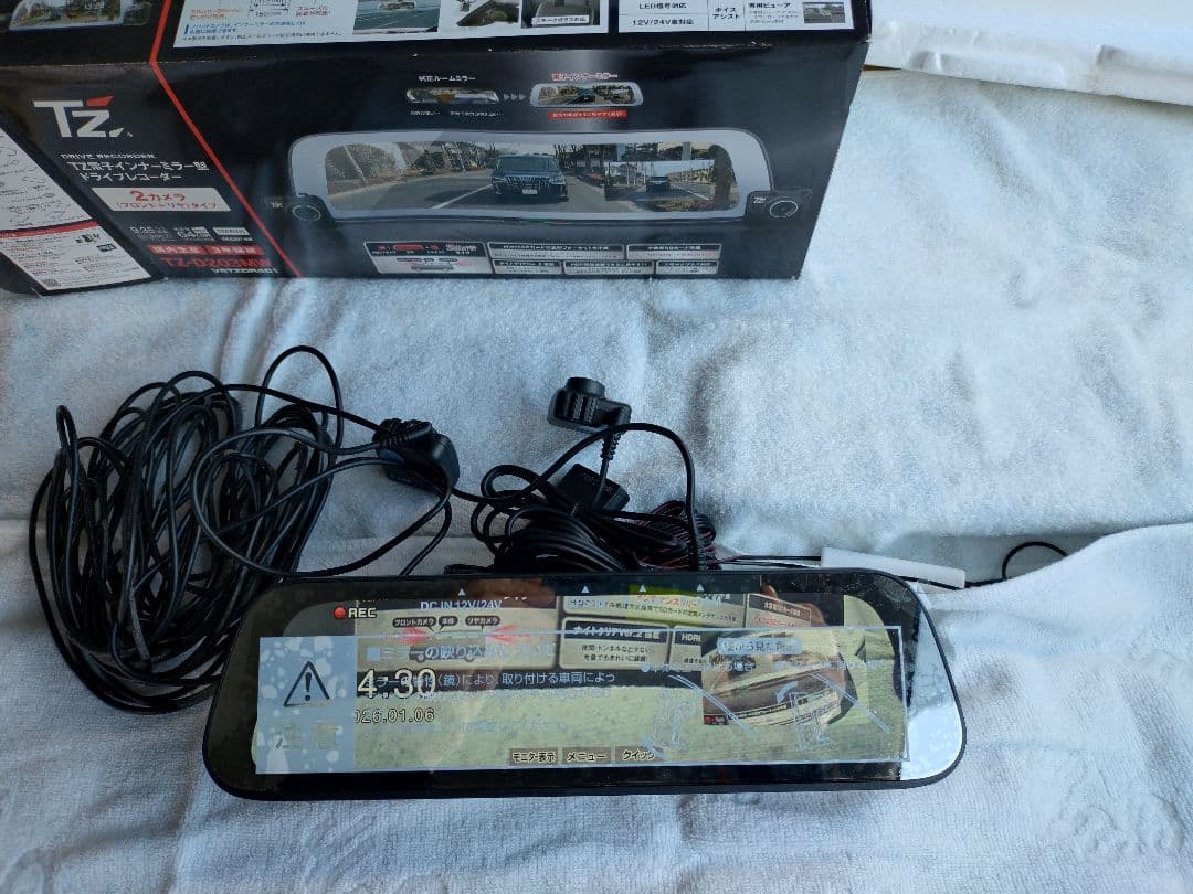 TZ-D203MW ドライブレコーダー 2カメラ