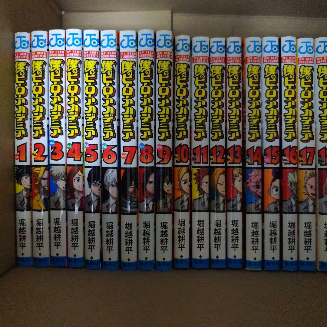 僕のヒーローアカデミア　1〜42巻