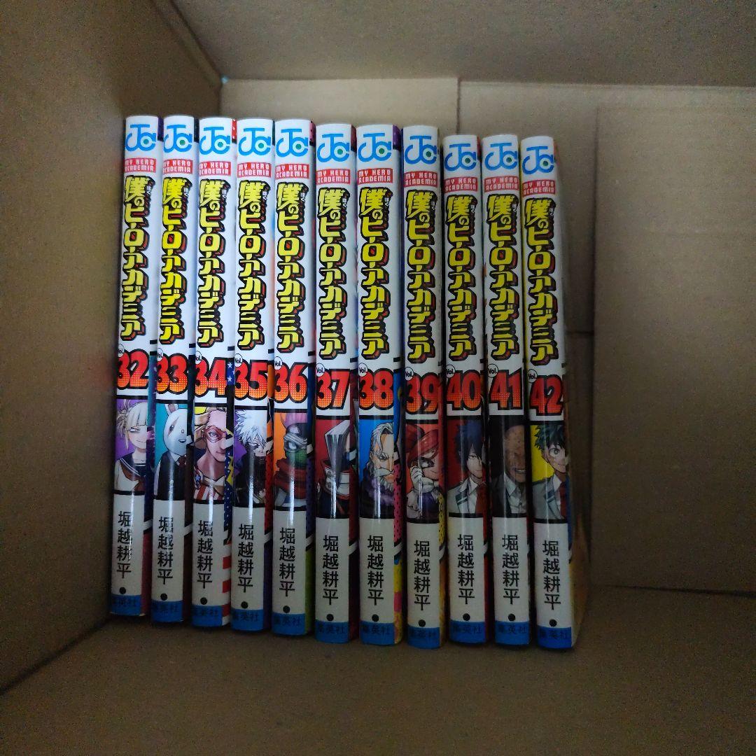 僕のヒーローアカデミア　1〜42巻