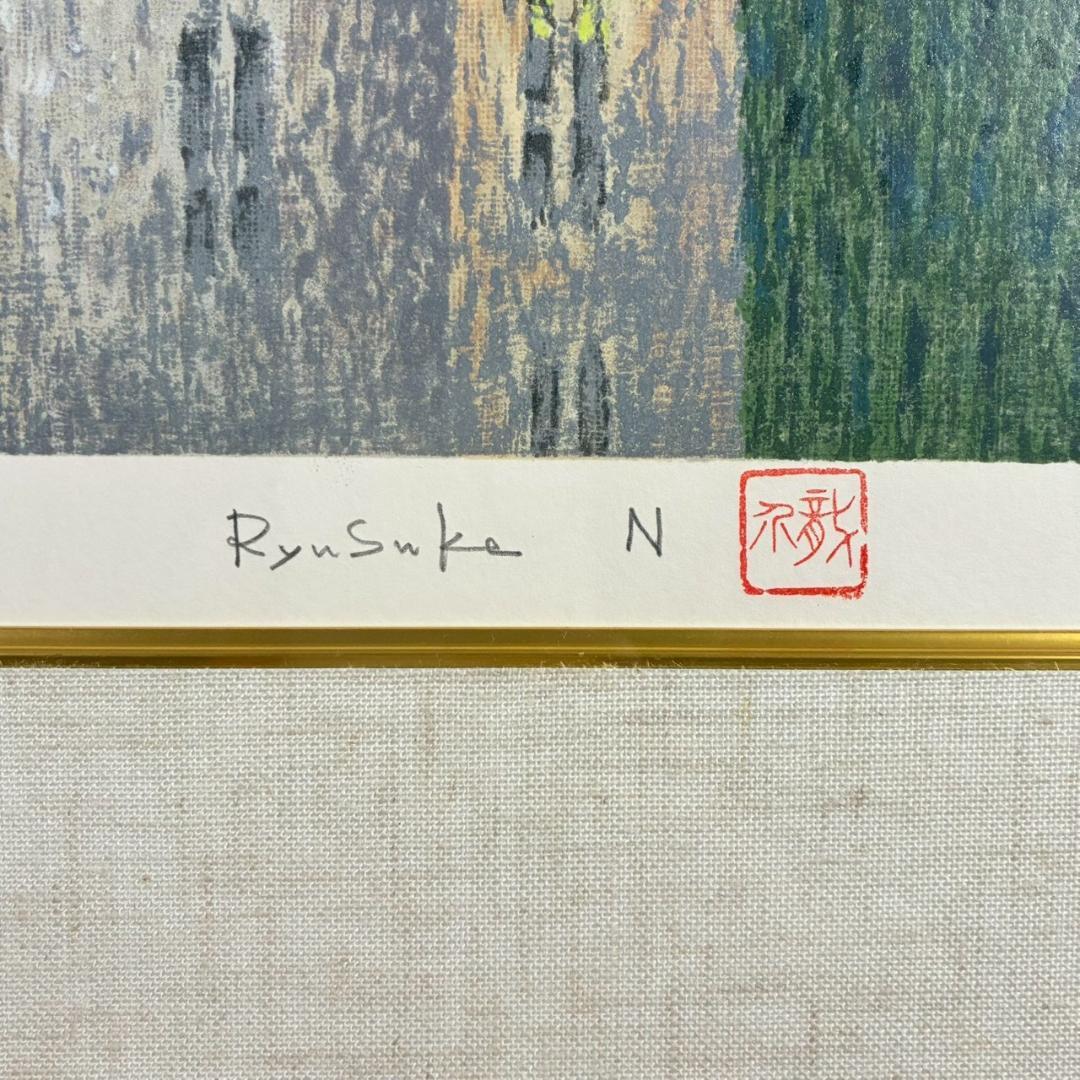 美品 西村龍介「静日」リトグラフ 直筆サイン・印章入り 豪華額装 古城シリーズ