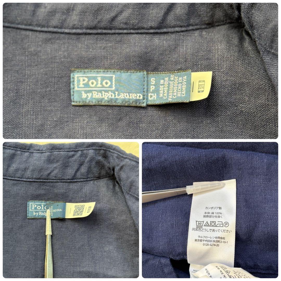 25SS現行/RL+ ポロラルフローレン リネン100 マキシ丈 シャツワンピ