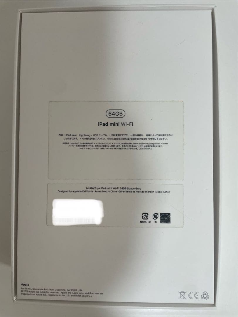 【美品】Apple iPad mini 5 Wi-Fi 64GB スペースグレー