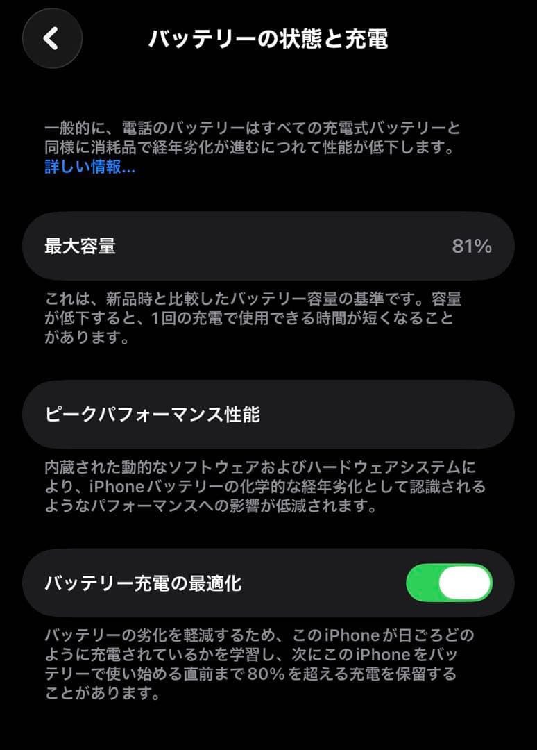 iPhone14本体　ブルー　128GB