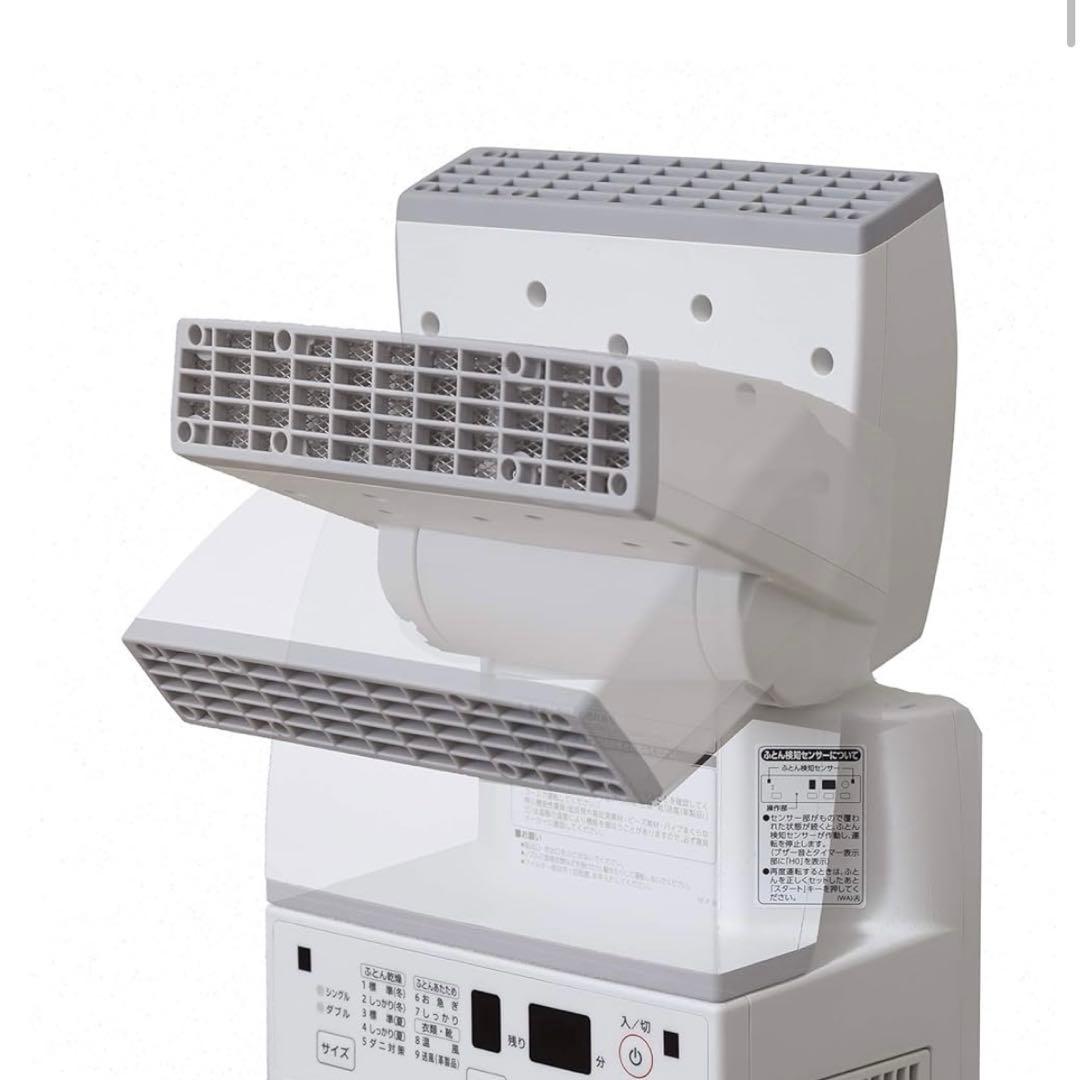 ZOJIRUSHI 布団乾燥機