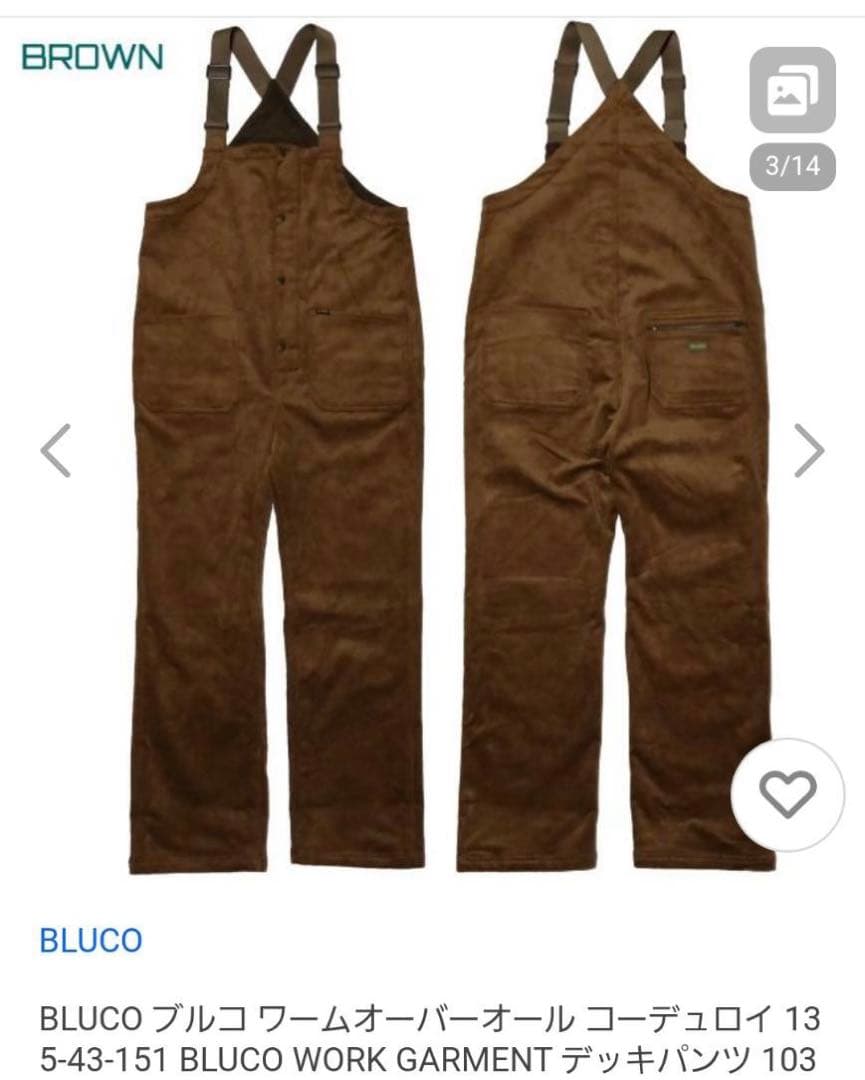 BLUCO コーデュロイオーバーオール 5-43-151 ブラウン