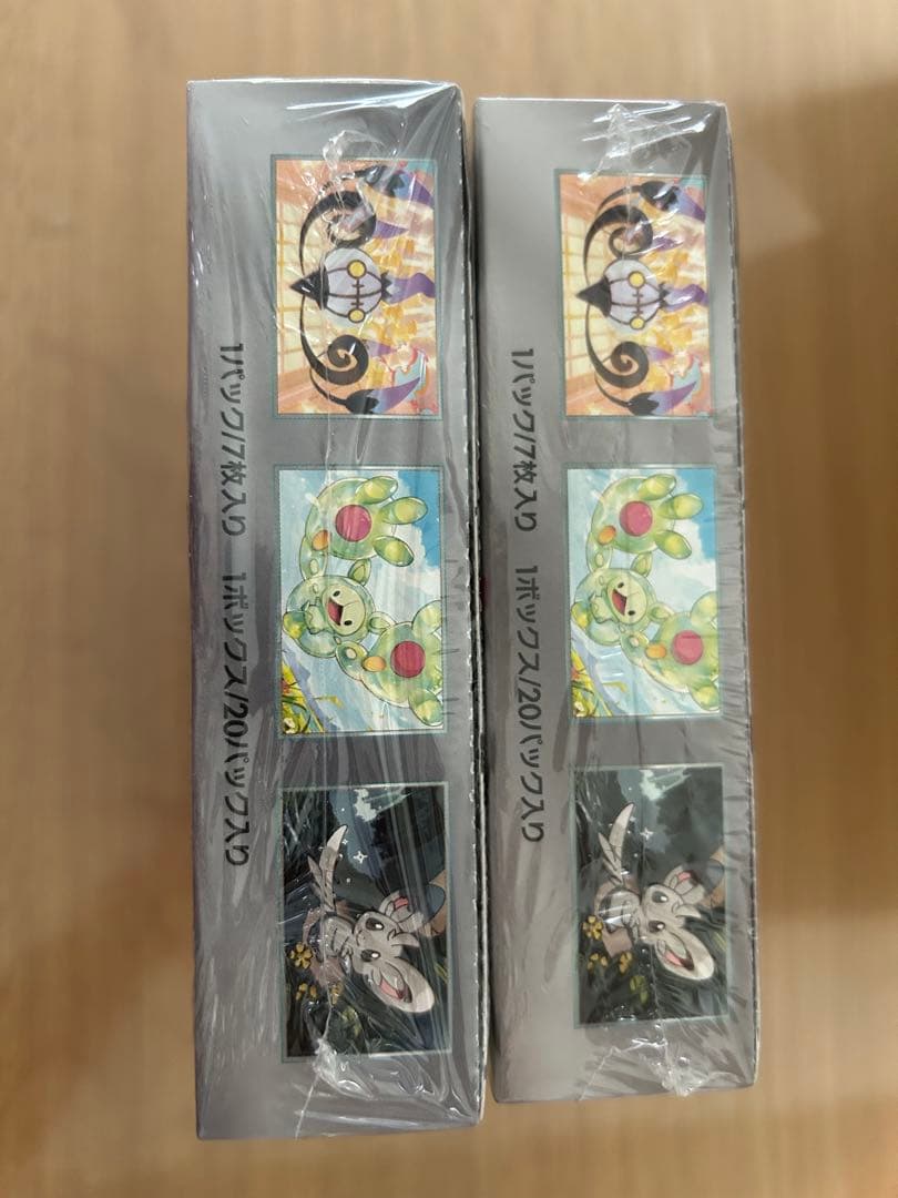 ブラックボルト 2box シュリンク付き