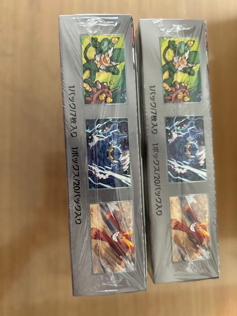 ブラックボルト 2box シュリンク付き