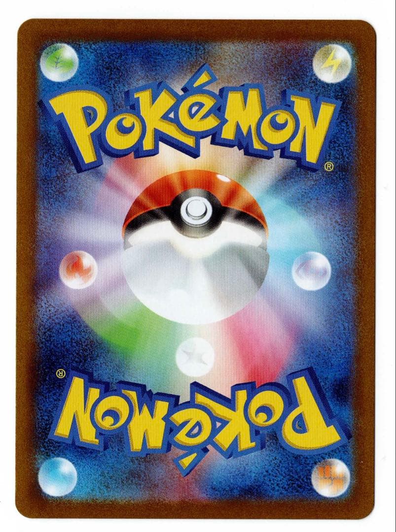 ポケモンカード リーリエの決心 086/063 SR 1枚