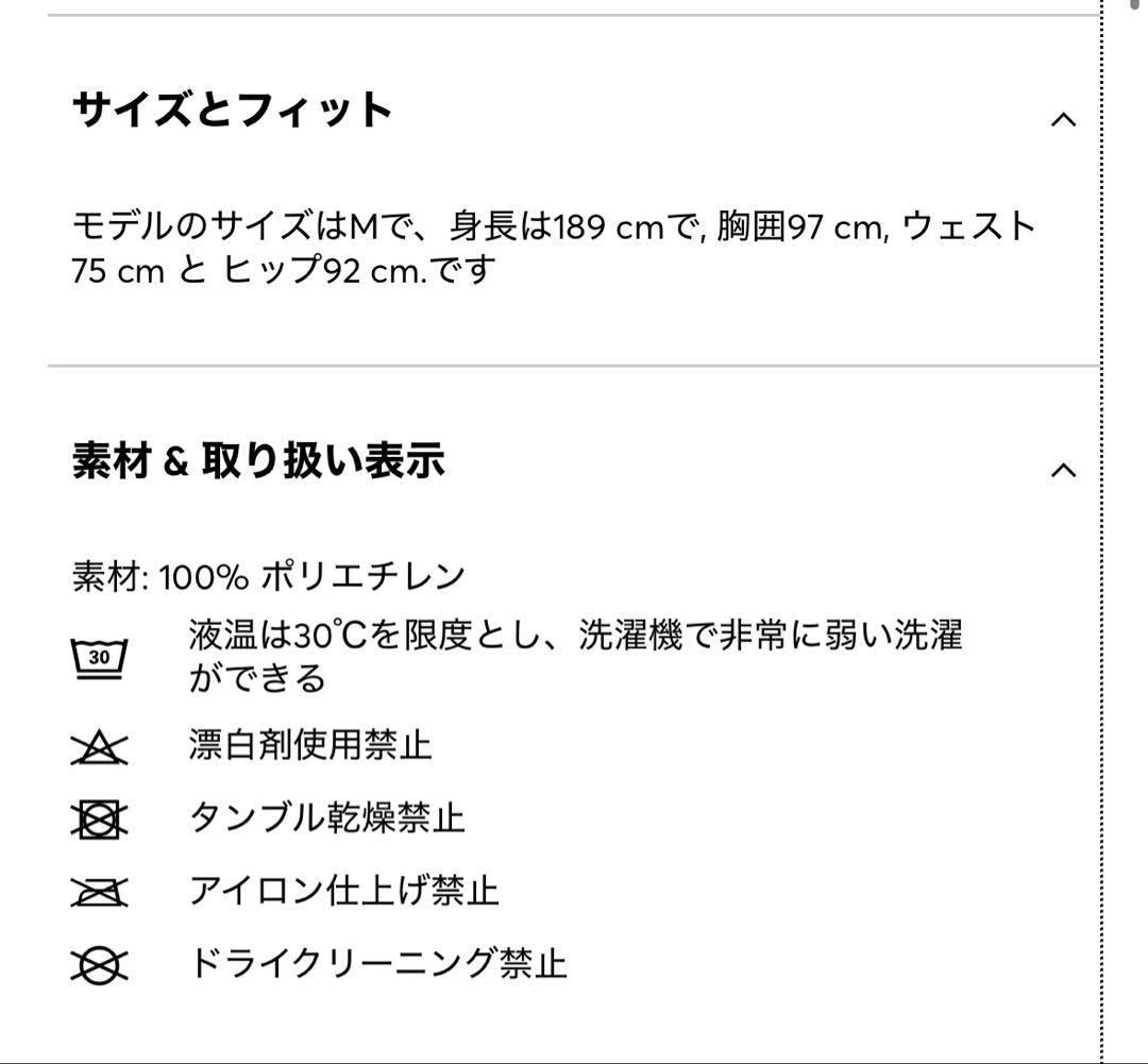 ★新品•未使用品★Hugo Boss防水パデッドジレ パネル