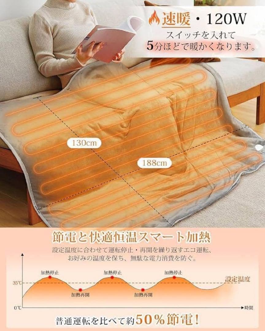 電気掛敷毛布 フランネル 掛敷兼用 洗える キャンプ アウトドア 寒さ防止
