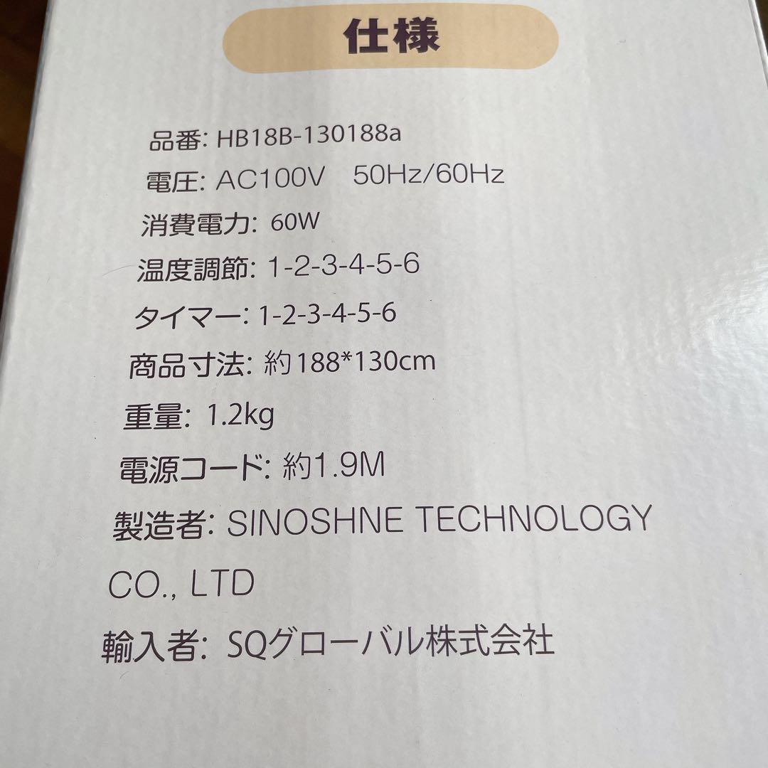 電気掛敷毛布 フランネル 掛敷兼用 洗える キャンプ アウトドア 寒さ防止