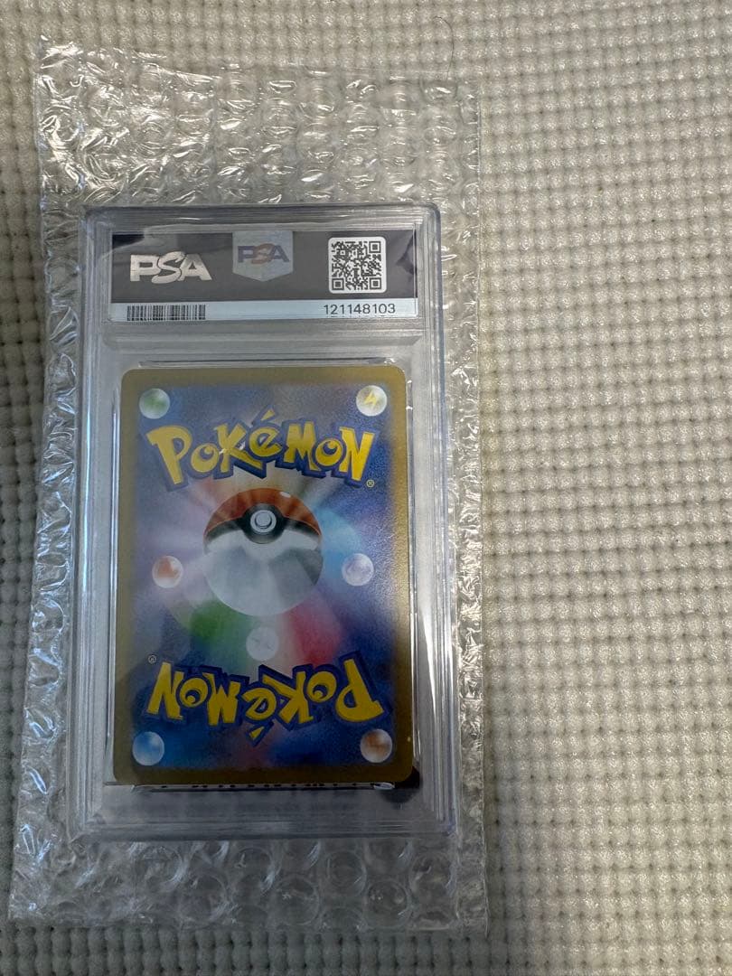 イーブイテラスタル　psa10