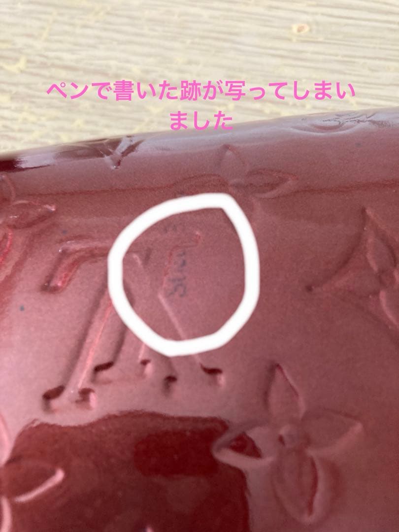 ルイヴィトン ヴェルニ ポルトフォイユ サラ 長財布 (商品説明必読　訳あり)