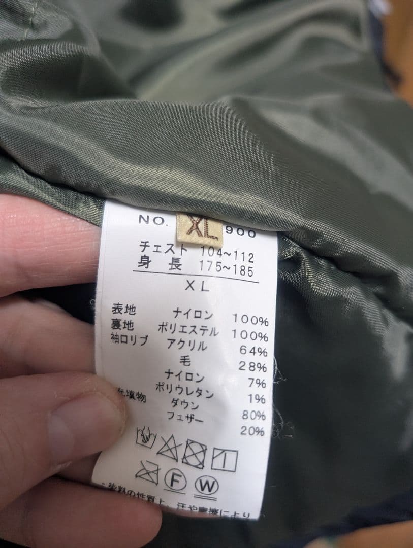 Nanga KRIFF MAYER　XL　 ダウンジャケット