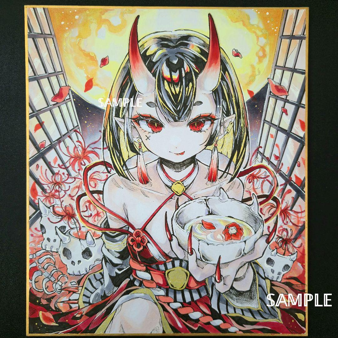 d*2様 手描きイラスト 原画 中色紙 鬼