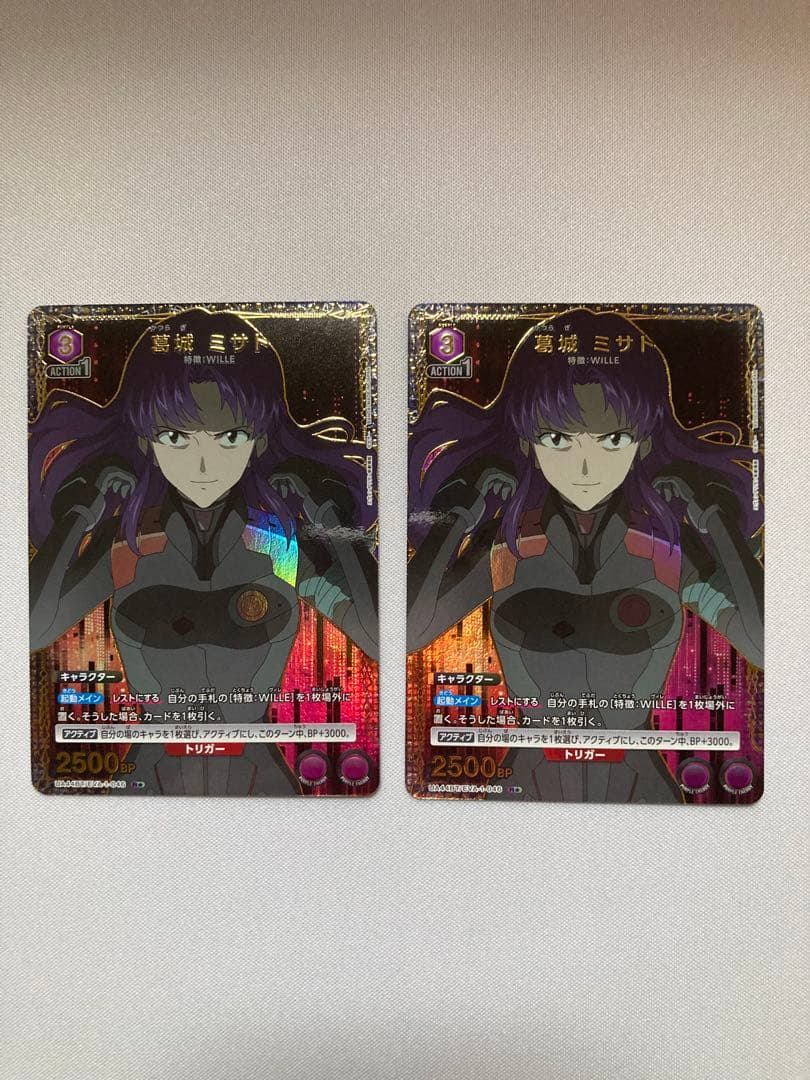 葛城ミサト R ☆ 2枚 ユニオンアリーナ　パラレル　紫