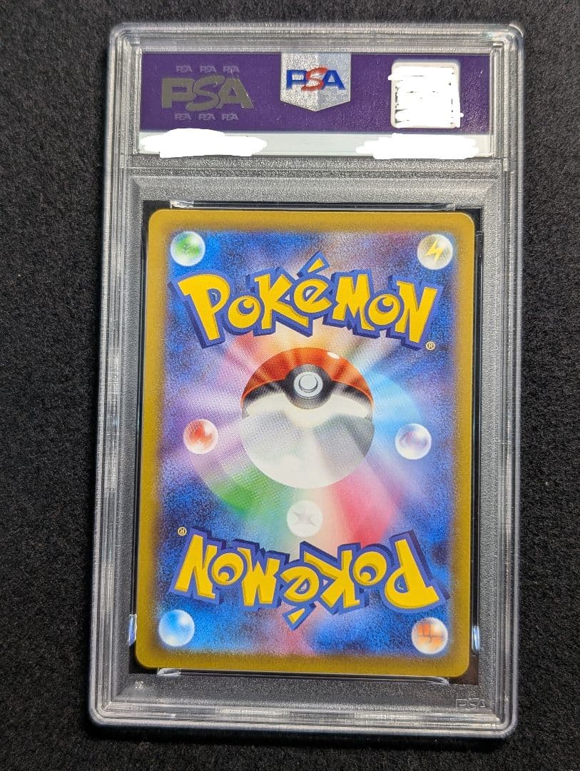 PSA10 ミュウ　AR