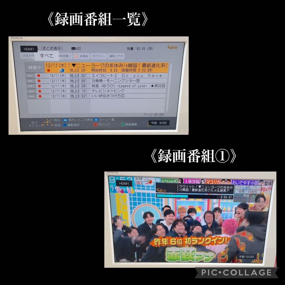 Panasonic Blu-rayレコーダー 2TB 6チューナー　2016年製