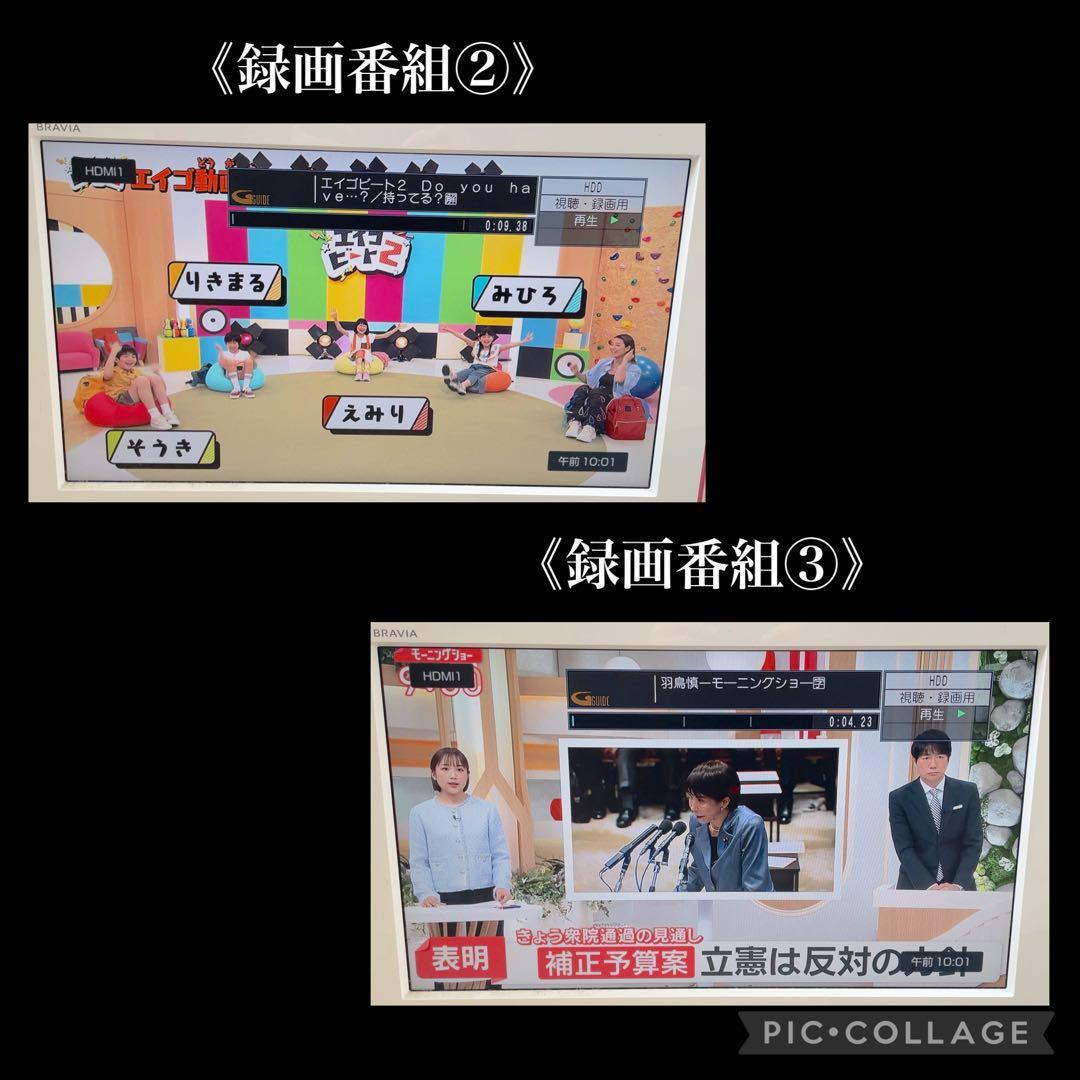 Panasonic Blu-rayレコーダー 2TB 6チューナー　2016年製